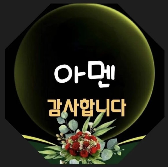 시냇가에심은나무 이미지