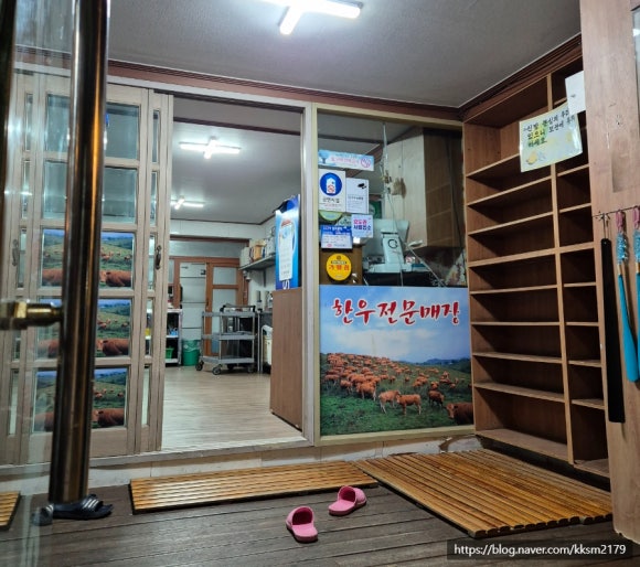 동창식육식당 이미지