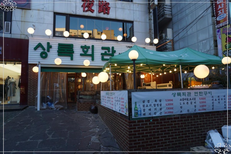 성산회관 이미지