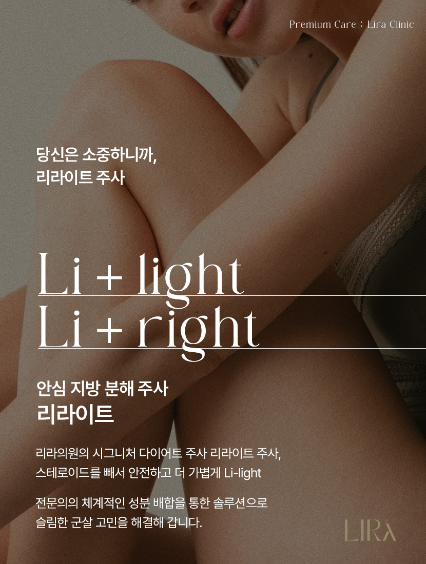 리라피부과의원 이미지
