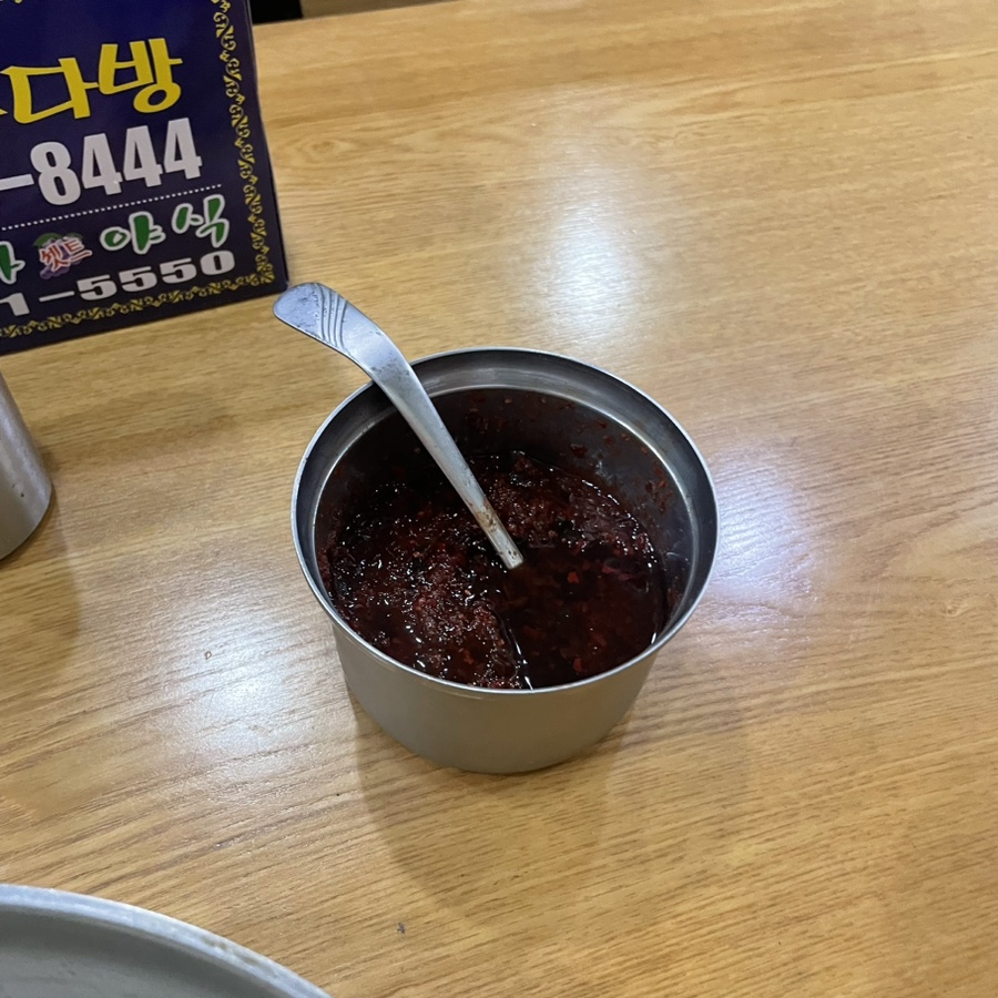 육새참 영등포점 사진 5