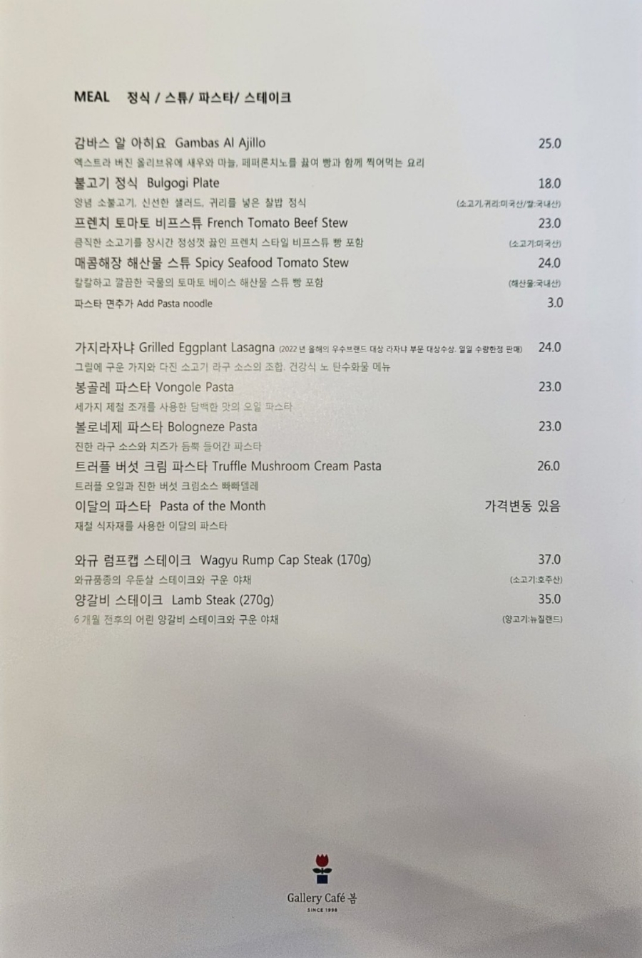 피자갤러리 이미지