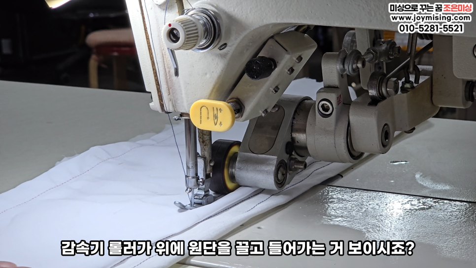 성우미싱 이미지