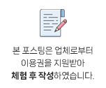 원하 에스테틱 이미지