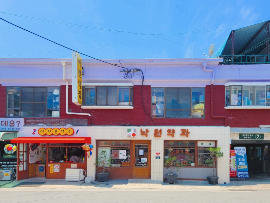 낙원사진관 이미지