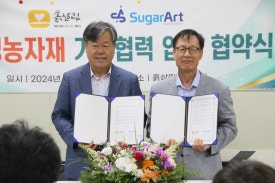 흙살림푸드 이미지
