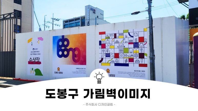 끌림광고디자인 이미지