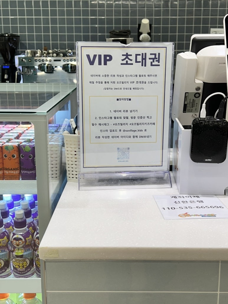 CB키즈카페 이미지