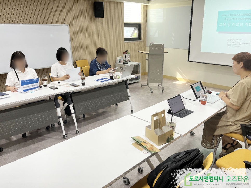 안정마을관리사회적협동조합 이미지