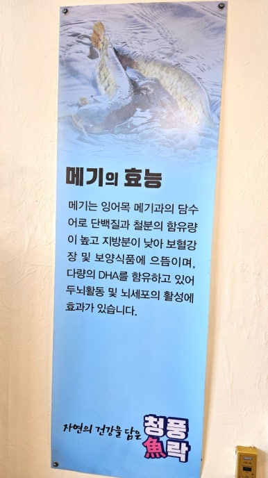 청풍어락 이미지