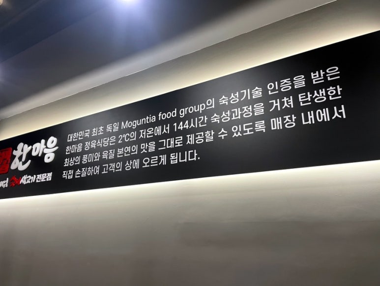 효동식당 이미지