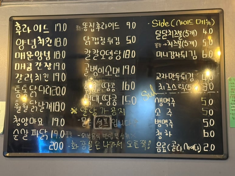 알랑가치킨 이미지