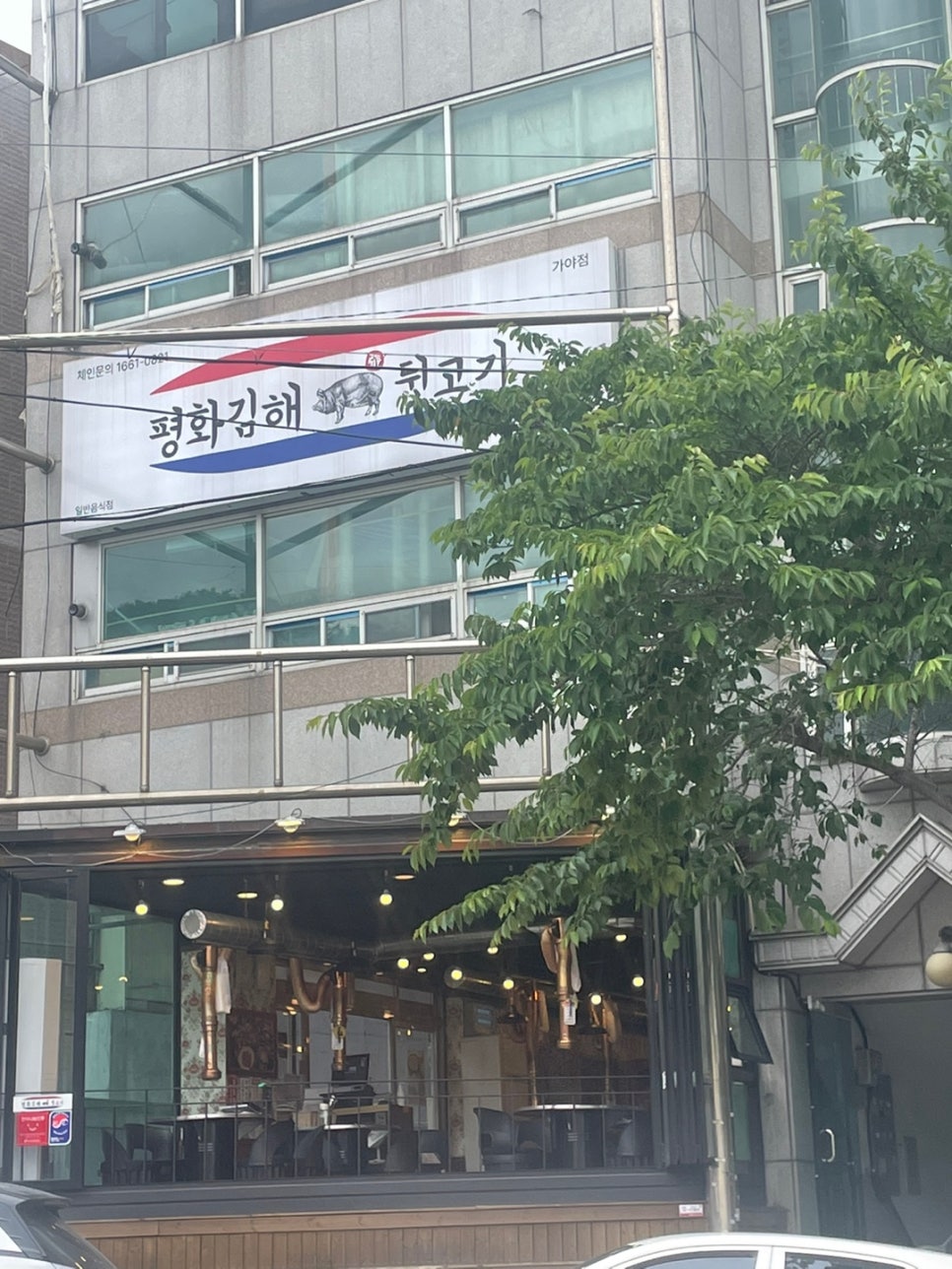 진짜뒷고기 이미지