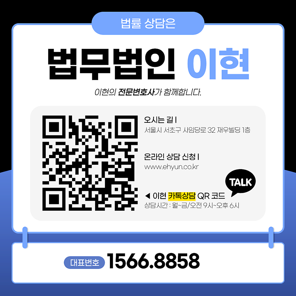 이현기획 이미지