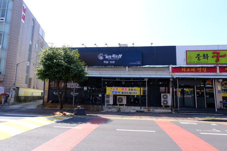 족발앤쌈 이미지