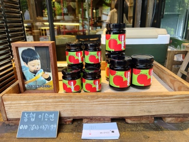 오키팜푸드 이미지