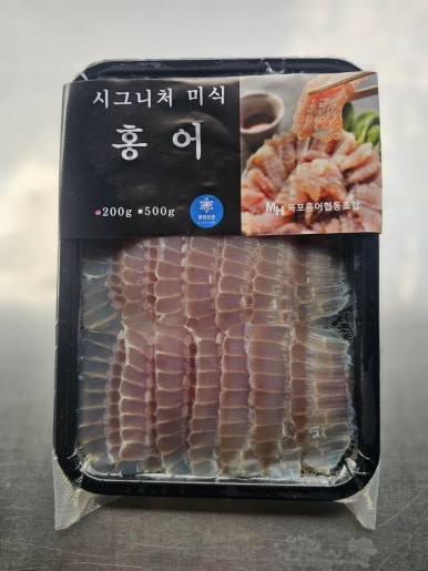 목포홍어협동조합 이미지