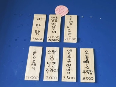 젠틀막창 이미지