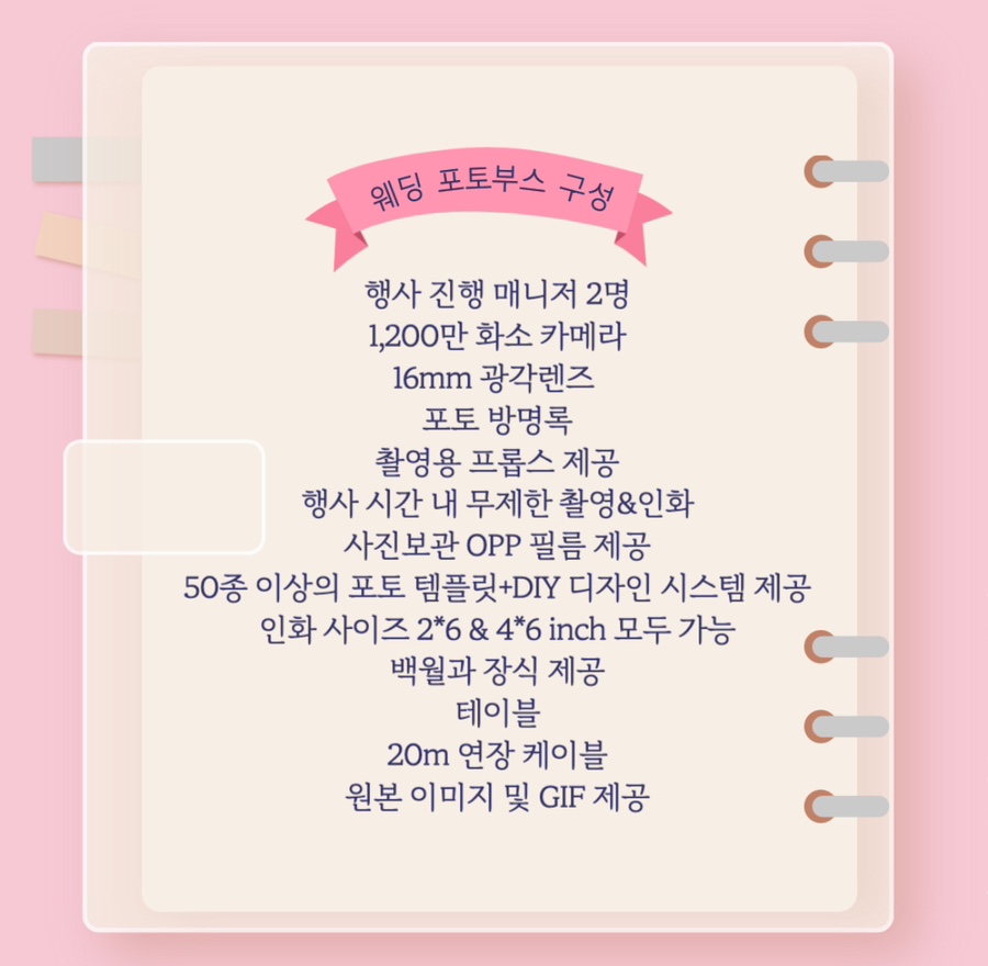 포토를담다 이미지