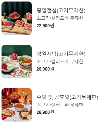 샤브올데이 별내신도시점 이미지