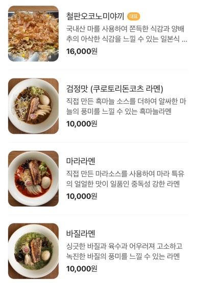 산미태 이미지