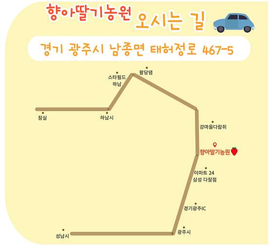 향아농원 이미지