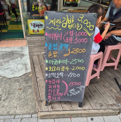 골드팜 이미지