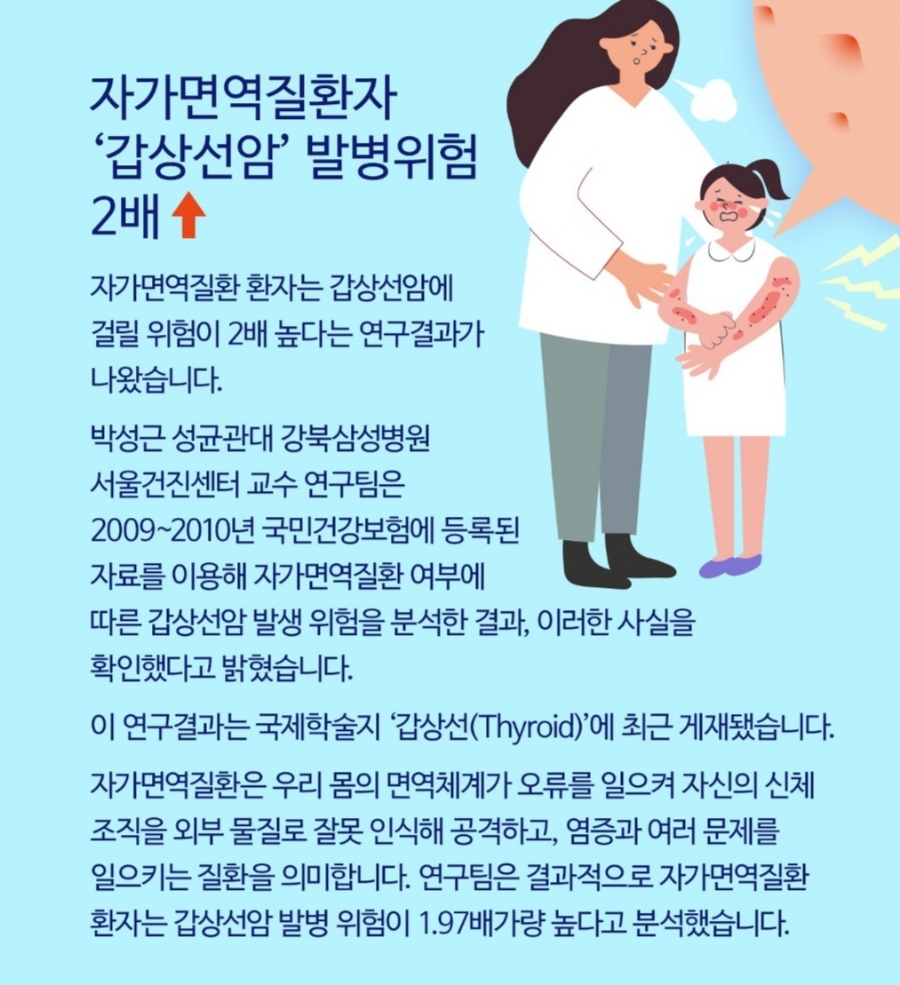 두동한식뷔페 이미지