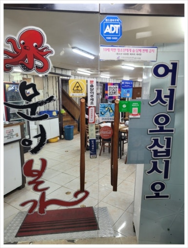 진국본가 이미지