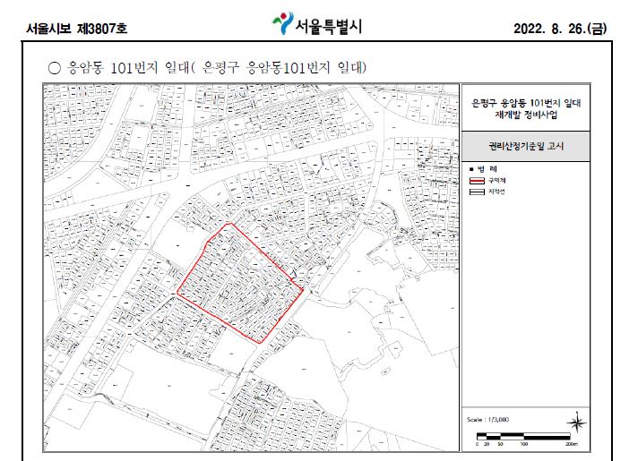 영락개발 이미지