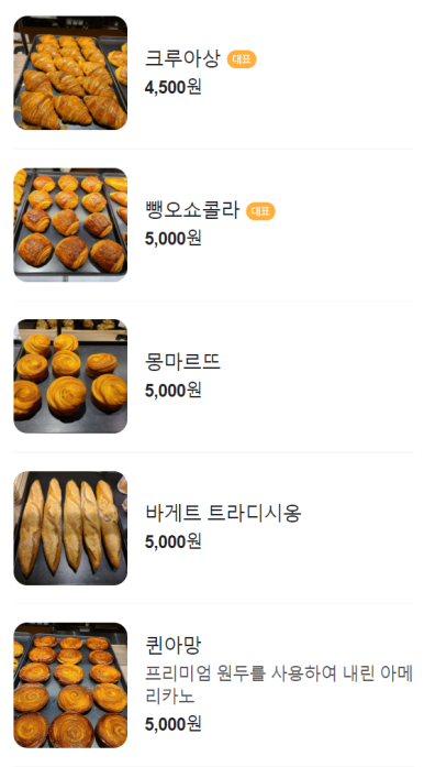 곤트란쉐리에 일산차병원 이미지