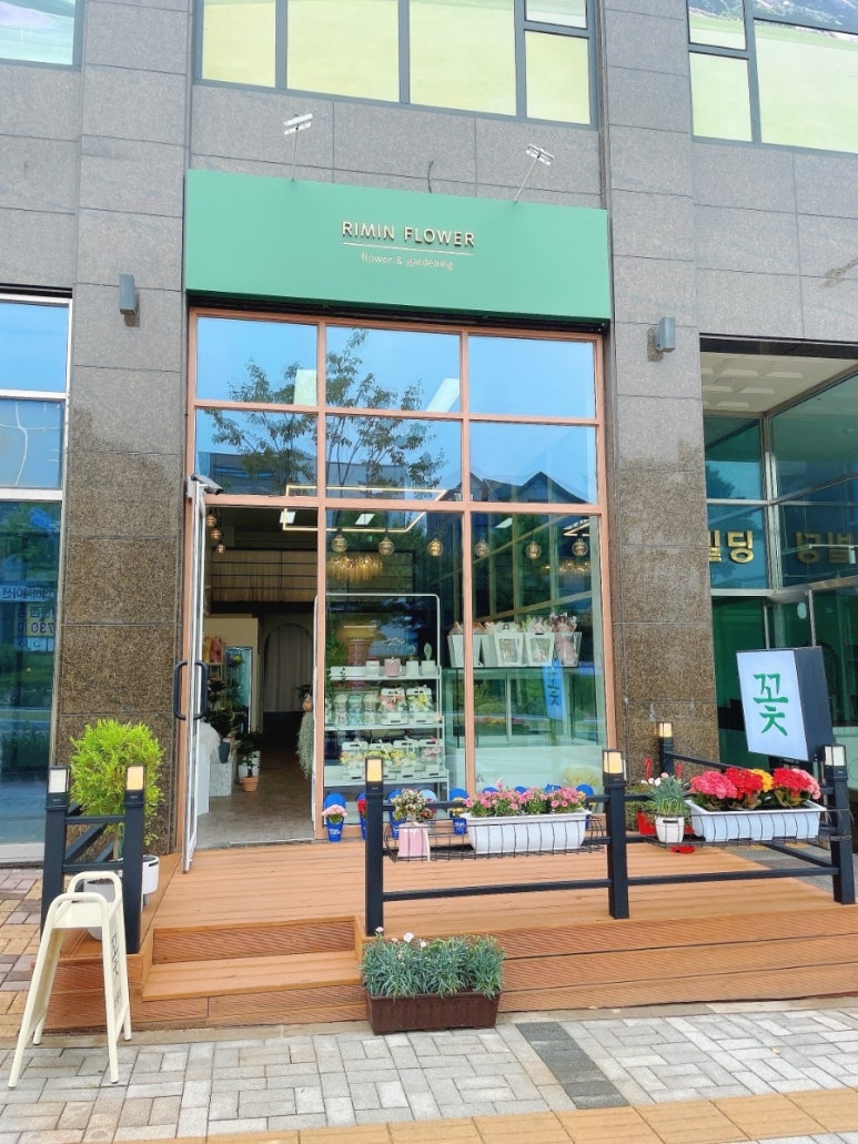 리민플라워원주꽃집꽃다발근조화환화분 이미지