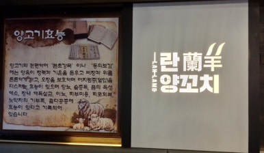 제이에스방제 이미지