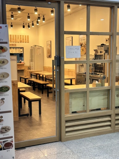 오백국수기흥테라 이미지