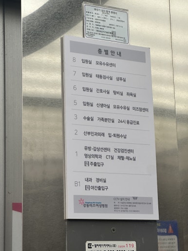 미즈맘테라피 이미지