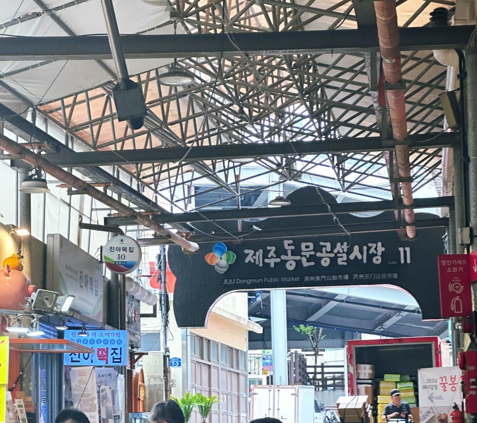 꿀봉동문시장점 이미지