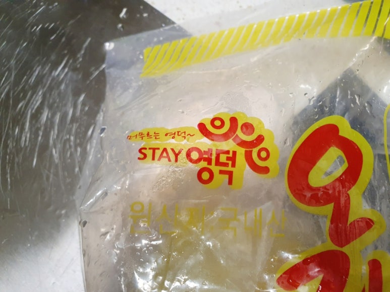 주식회사 오성식품 이미지