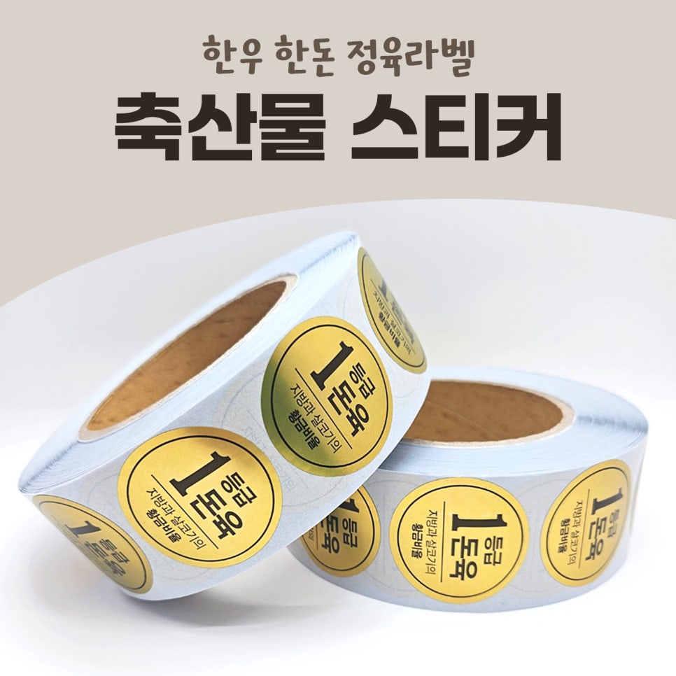 알마트정육코너 이미지