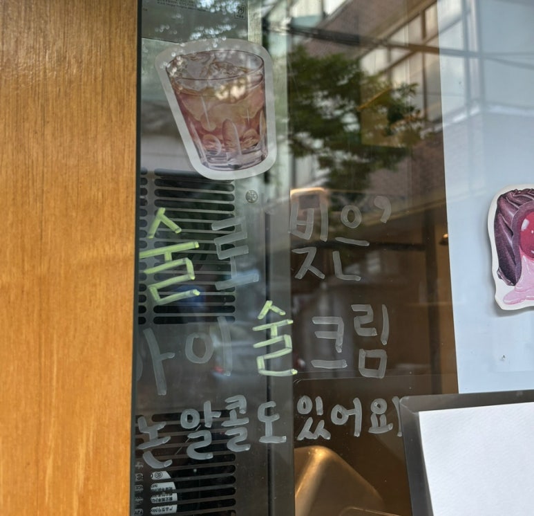 크리머리(KREAMERY) 이미지