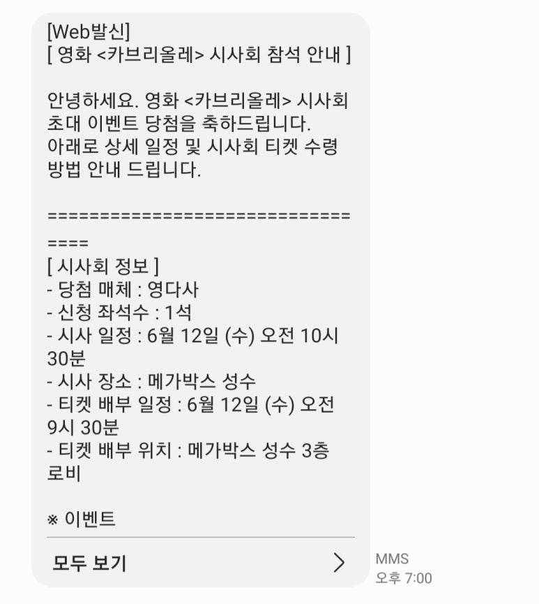 영화제다니는 사람들 이미지