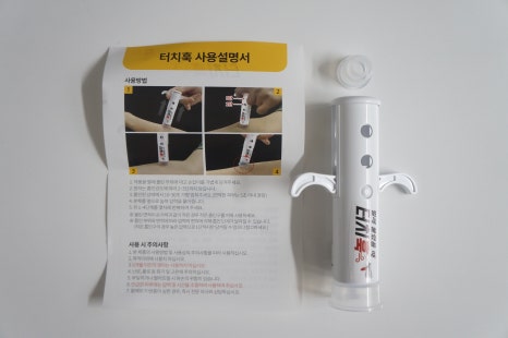 홀릭영 이미지