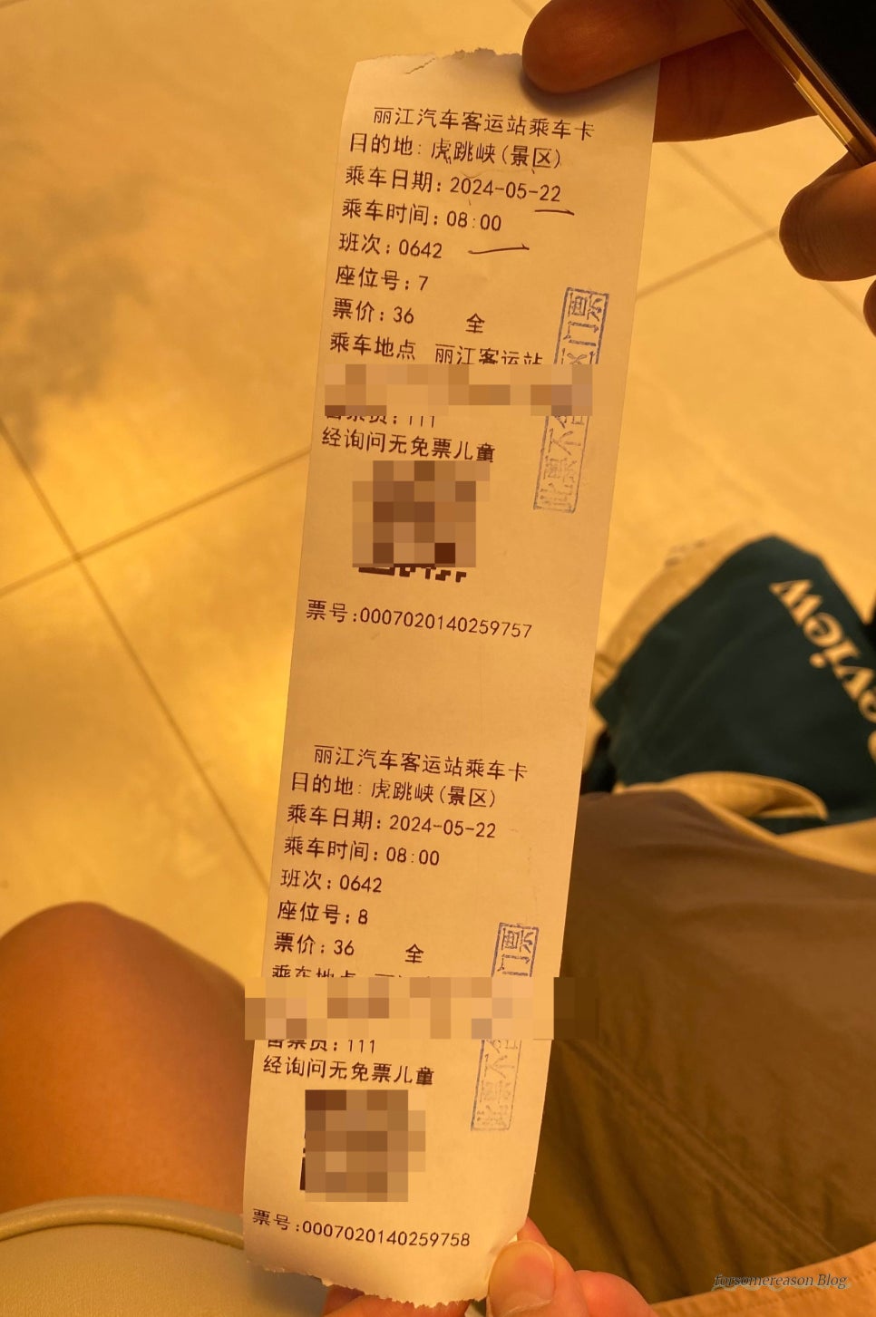 고성버스터미널(외) 이미지