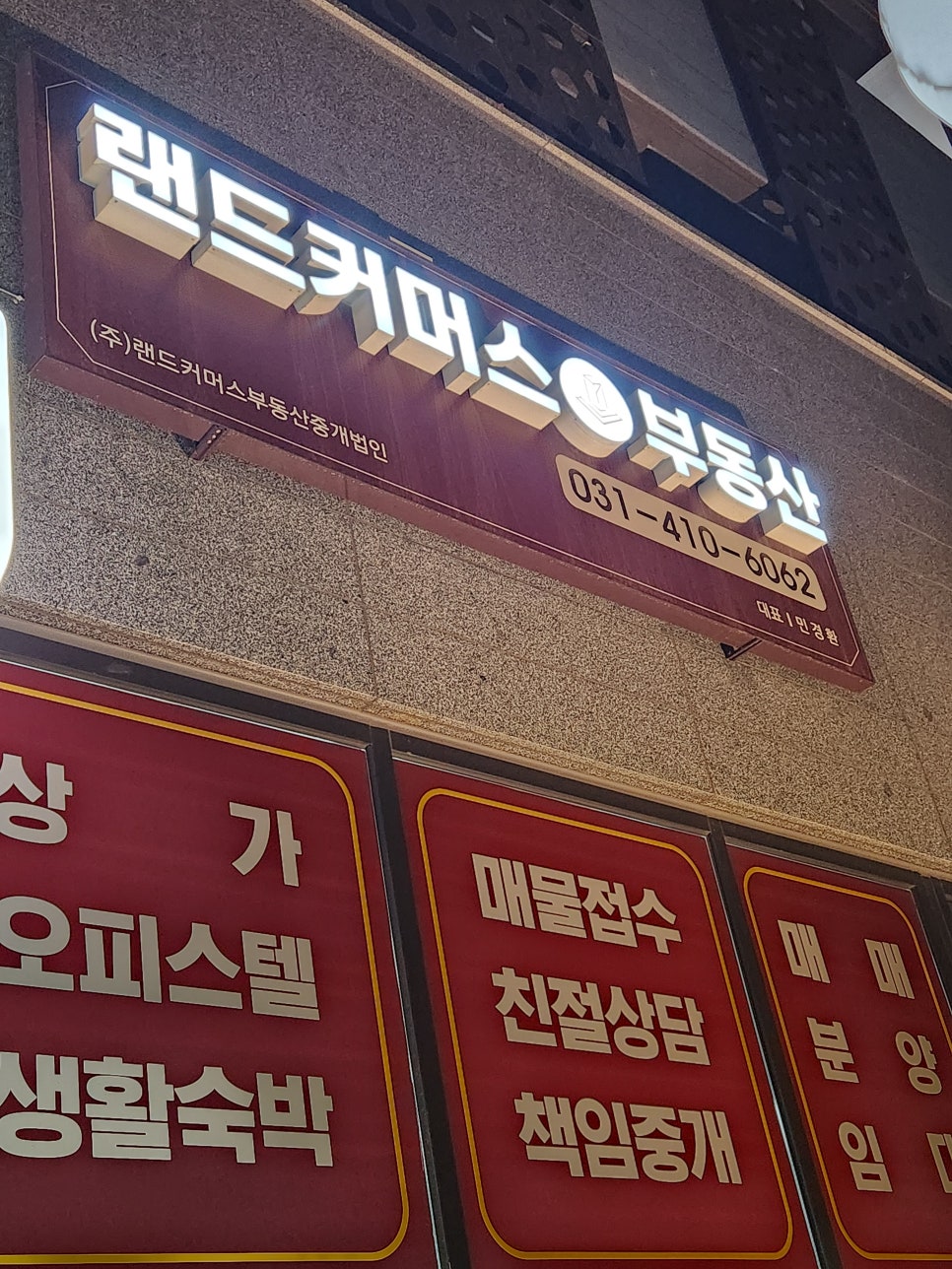 이루다스테이 이미지