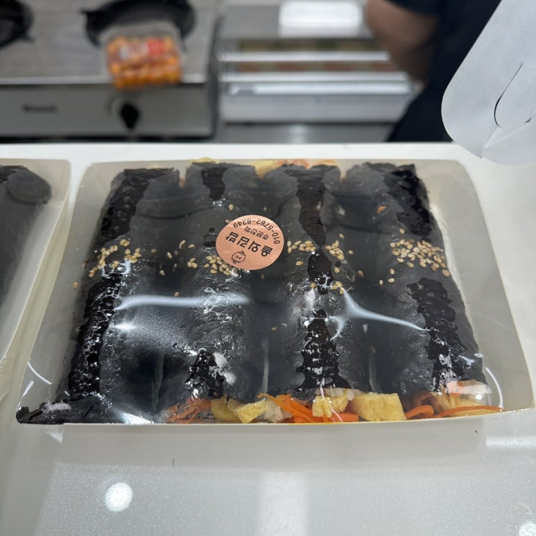 뚱땡이김밥 사진 6