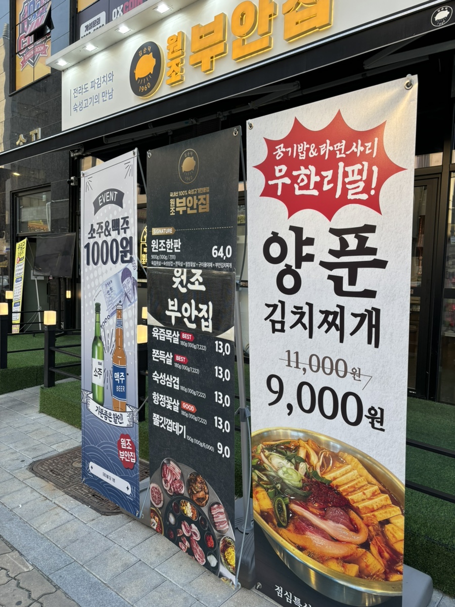 덕산셀프세차장 이미지