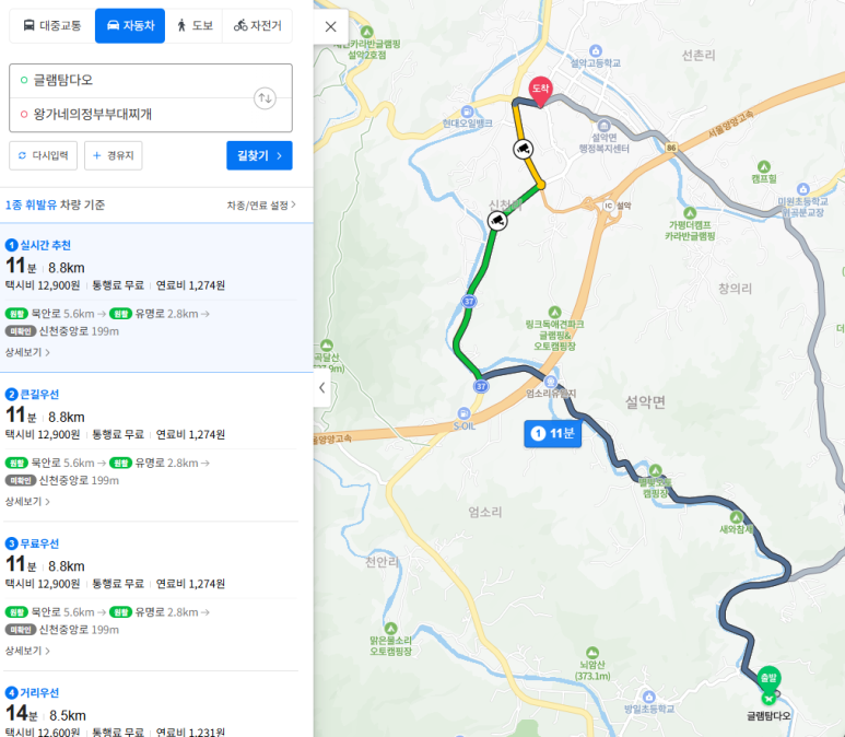 바글바글 글램핑, 바글바글 바베큐 이미지