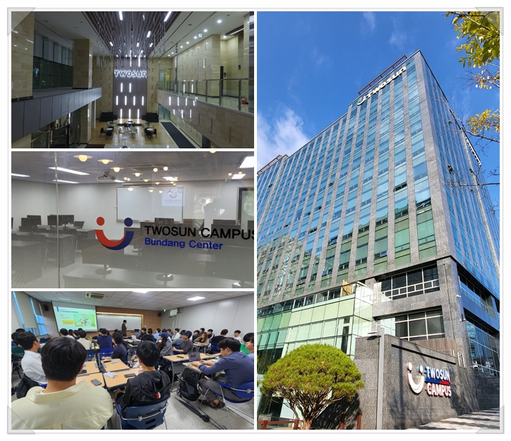 투썬캠퍼스분당센터 이미지