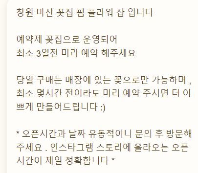 핌플라워 이미지