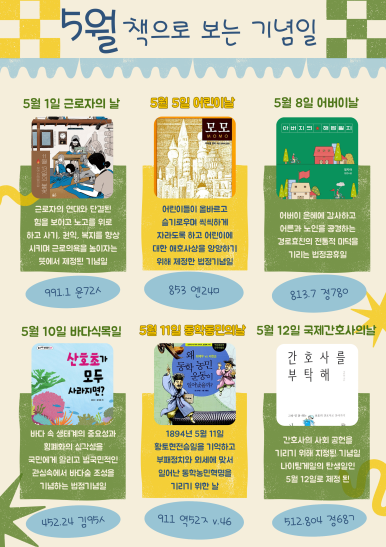 동민식품 이미지