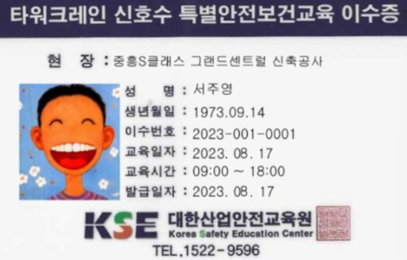 대한보성산업 이미지